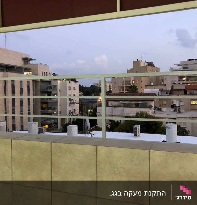 מעקה מתכת עם מסגרת אופקית על רקע בניינים
